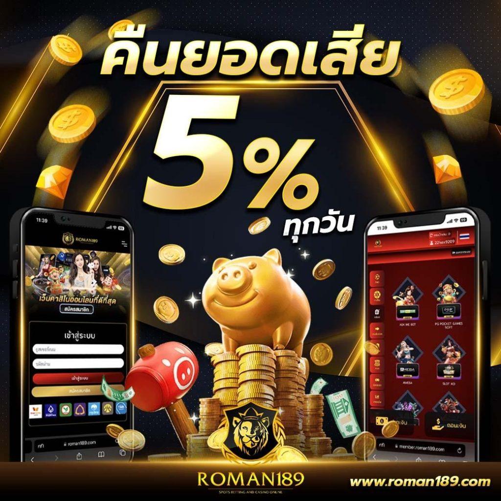 bmplus 168 คาสิโนออนไลน์ทันสมัย สมัครง่าย เล่นได้ไม่มีสะดุด