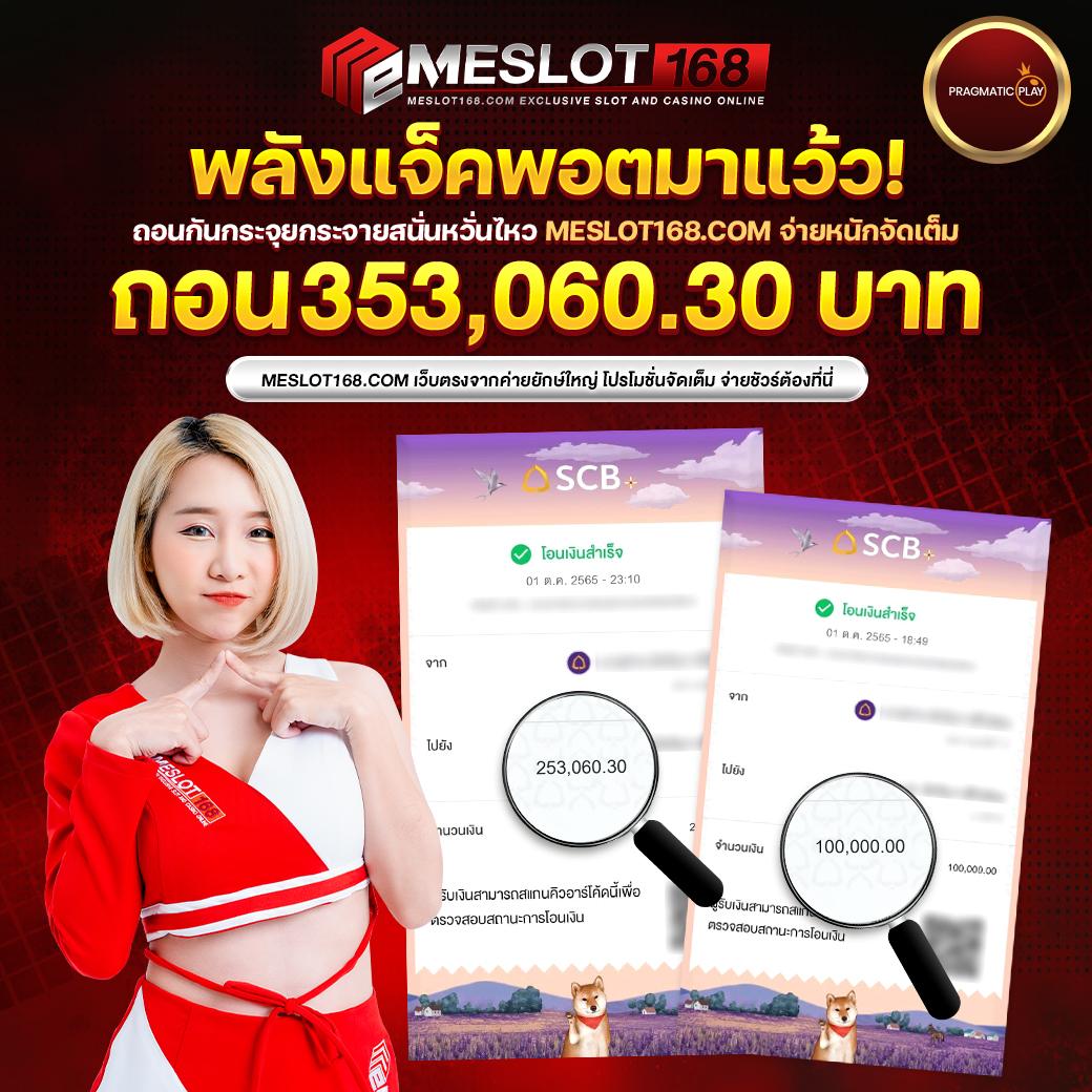 bone808 ค่ายคาสิโนออนไลน์ ครบครัน ฝากถอนไว เล่นง่าย ได้เงินจริง