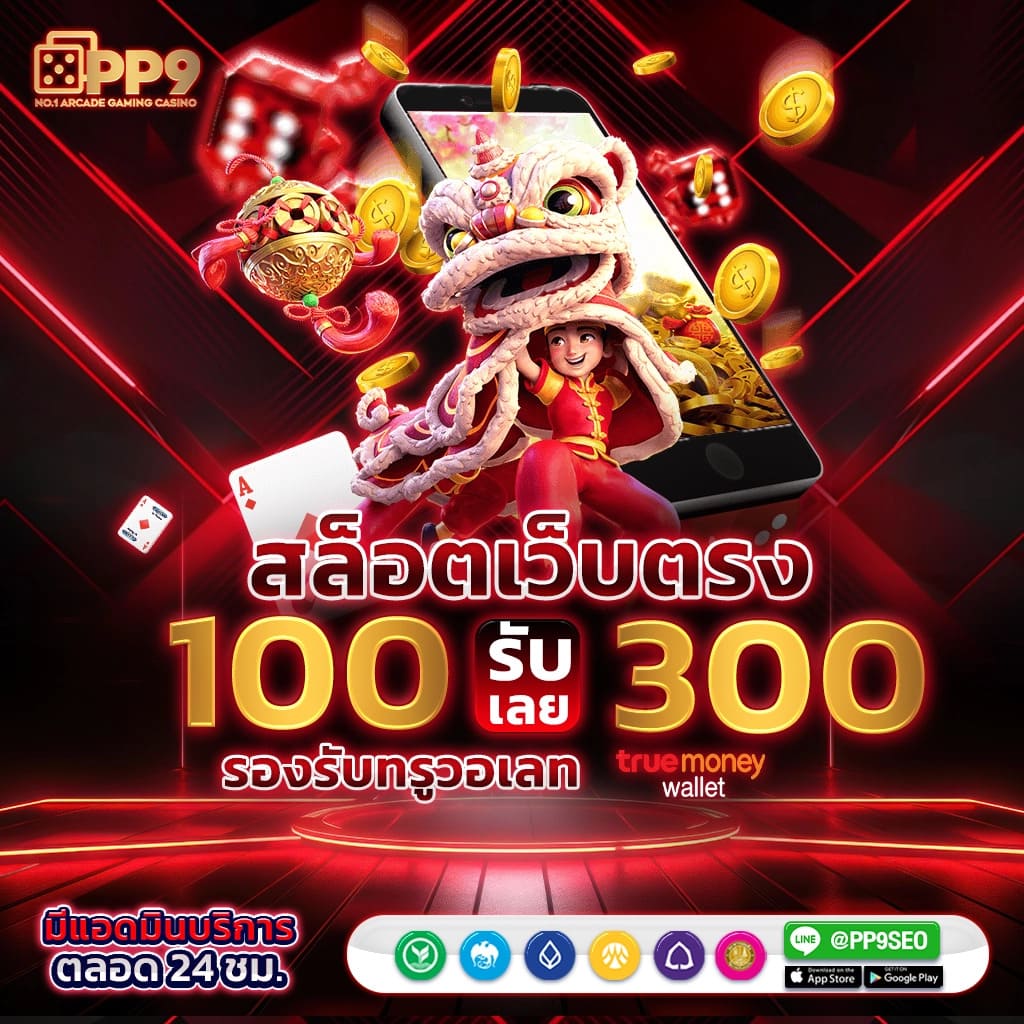 bun คาสิโนออนไลน์ยอดนิยม แจกเครดิตฟรีมากมาย สร้างรายได้ง่ายๆ