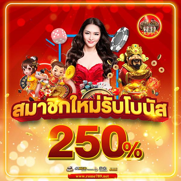 c4slot เว็บคาสิโนออนไลน์สุดฮิต ระบบทันสมัย ฝาก-ถอน ออโต้ 24 ชม