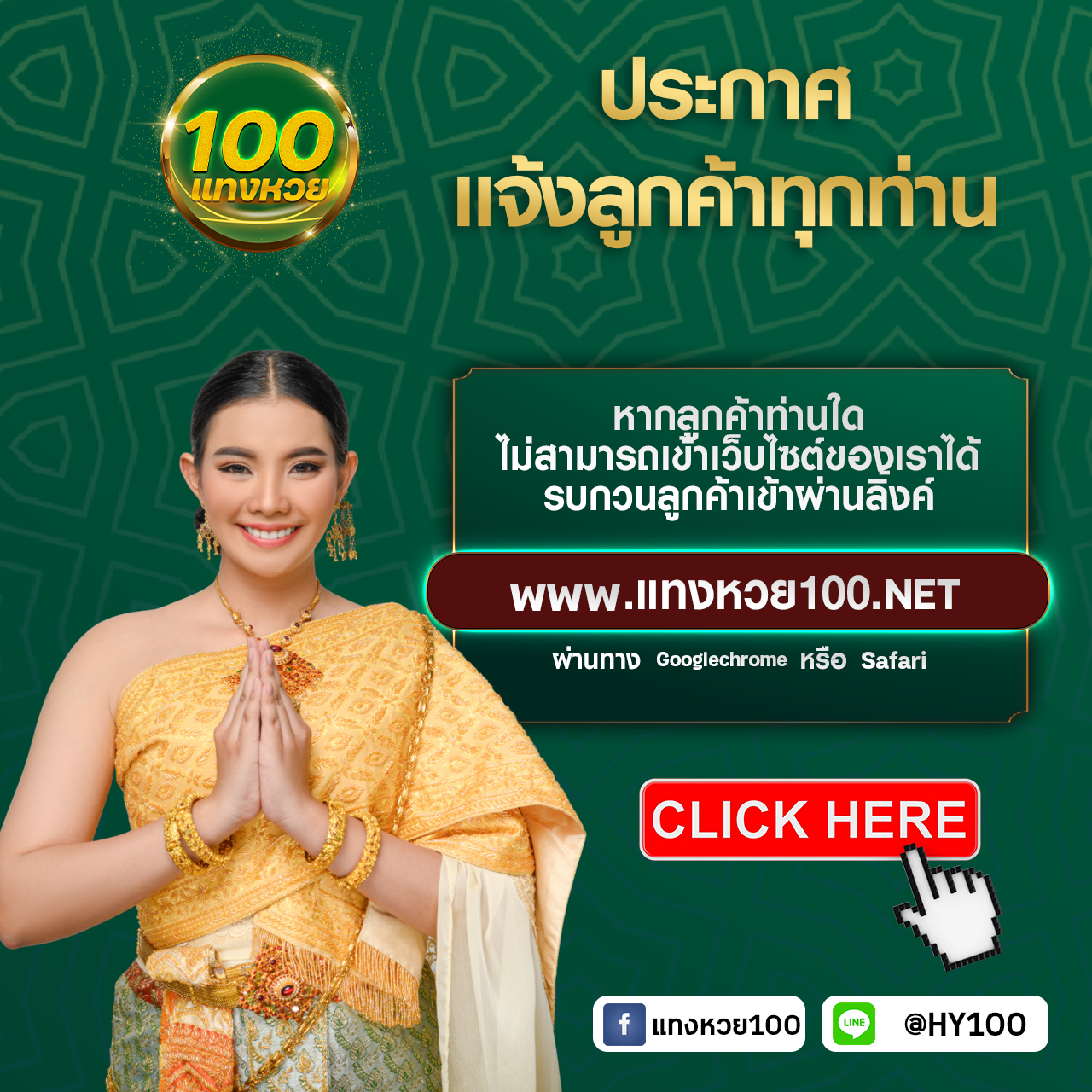 cat888vip หวยเข้าสู่ระบบ เว็บตรง คุณภาพสูง ปลอดภัยมั่นใจ