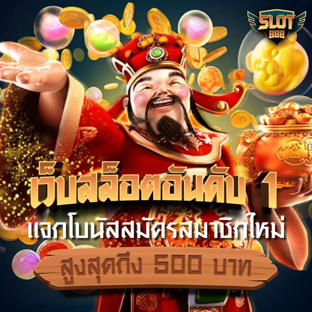 chokdee777 คาสิโนออนไลน์ครบวงจร ระบบทันสมัย เล่นง่าย จ่ายจริง