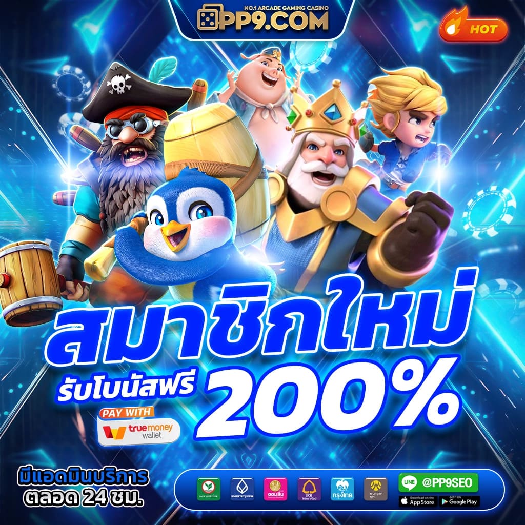 cs68 สล็อต เว็บตรง ฝาก-ถอนAUTO ไม่มีขั้นต่ำ ได้เงินจริง