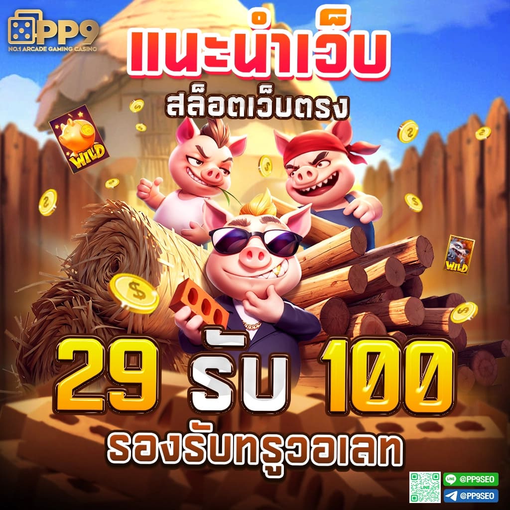 d55 คาสิโนอันดับ 1 รวมเกมอัปเดตใหม่ล่าสุด เดิมพันปลอดภัยมั่นใจ