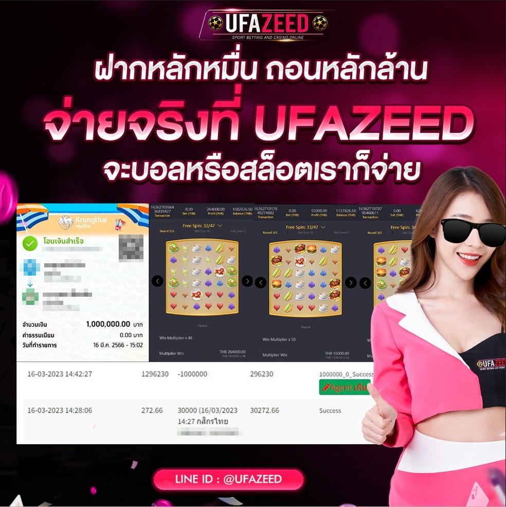 deerlong คาสิโนอันดับหนึ่ง พร้อมโปรโมชั่นเด็ดในปี 2024