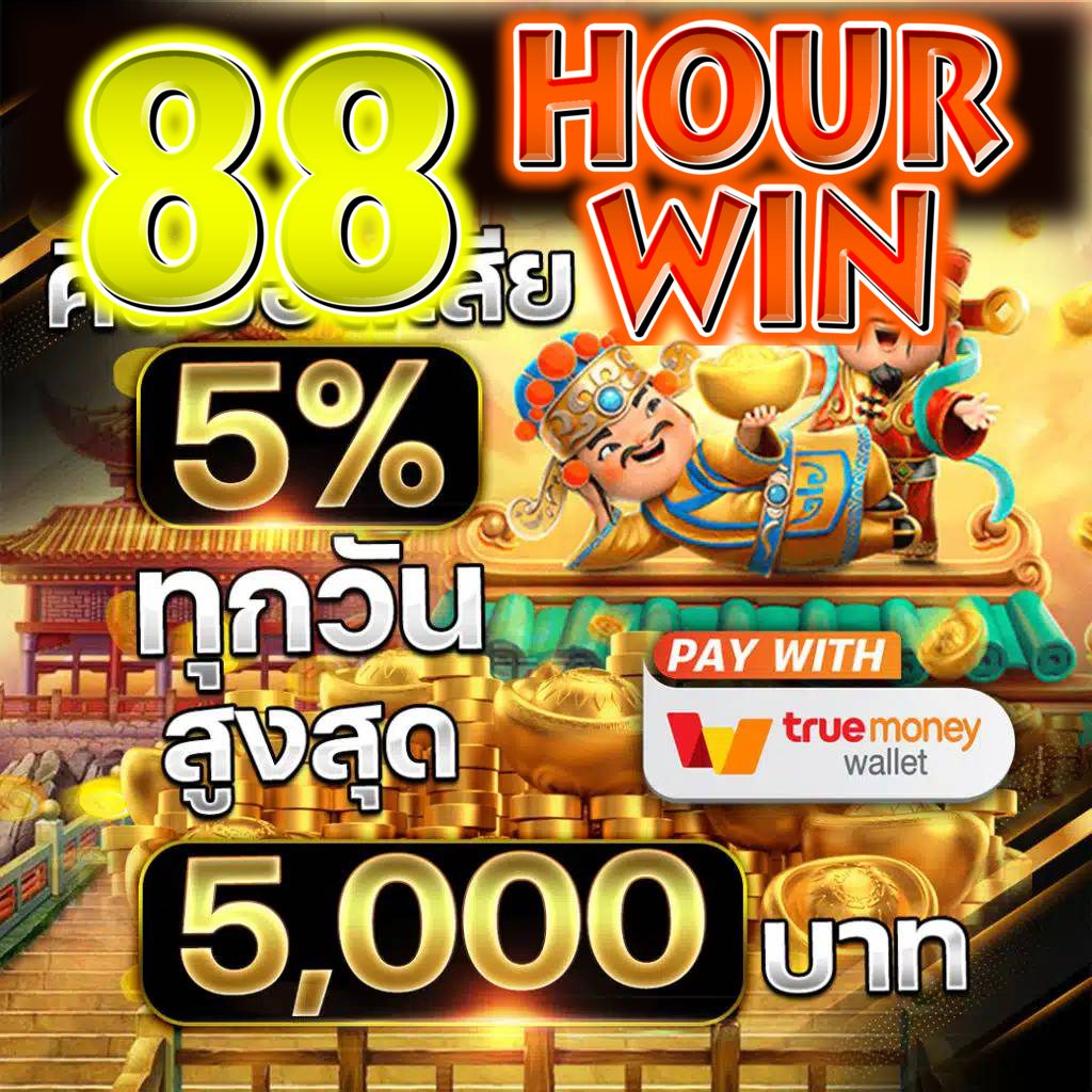 di888 เว็บคาสิโนออนไลน์ อันดับหนึ่งของประเทศไทย 2024
