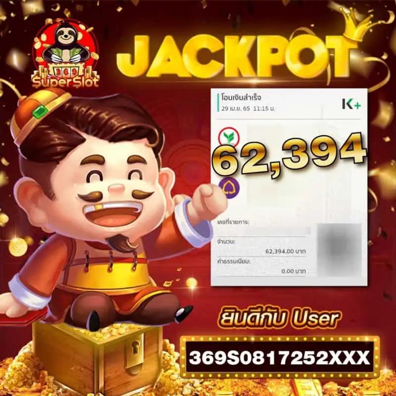 dk7 สล็อต ทางเข้า เว็บตรง ระบบมั่นคง ฝาก-ถอนง่าย รับเครดิตฟรีทันที