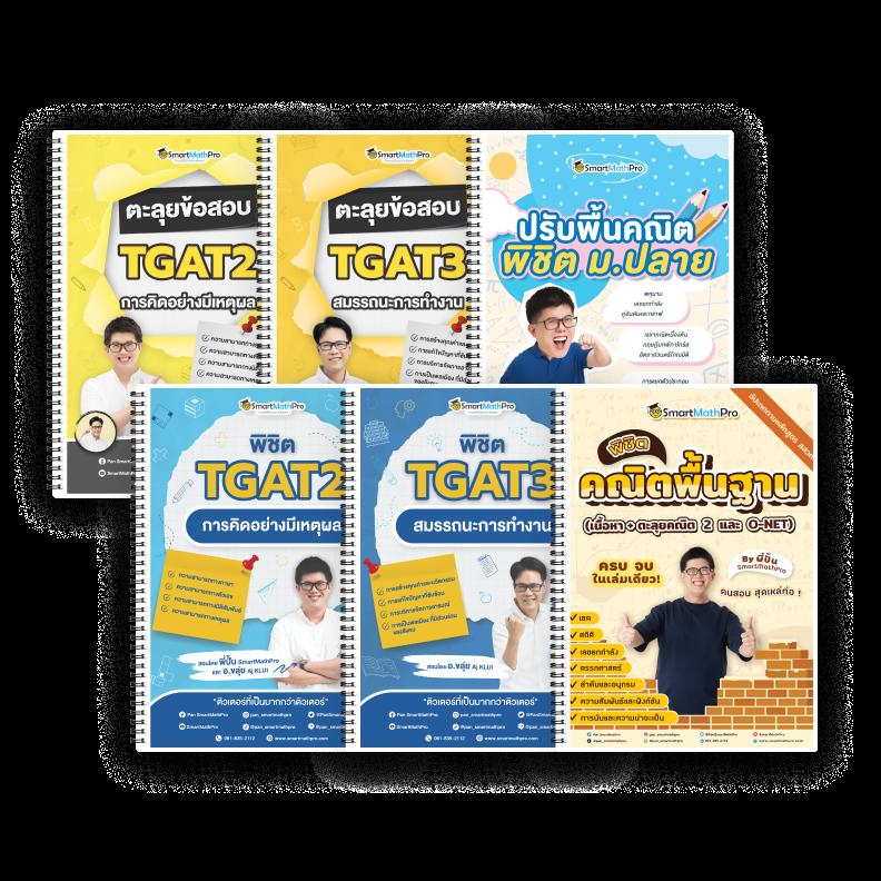 dk7 เครดิตฟรี 68 บาท พร้อมโปรโมชั่นเด็ดใหม่ล่าสุดในไทย