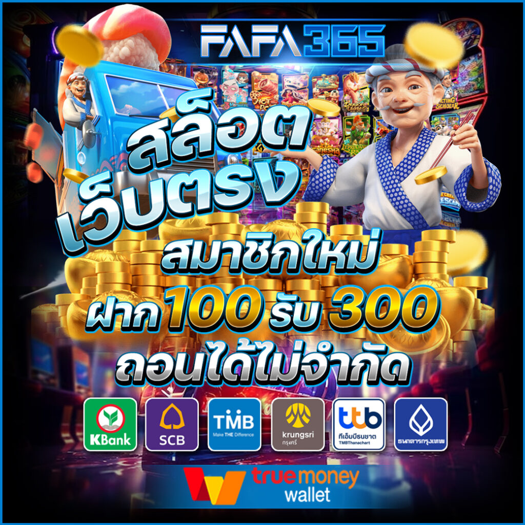 dk7 แพลตฟอร์มเกมคาสิโนออนไลน์ยอดนิยม การันตีความปลอดภัยมั่นใจในไทย