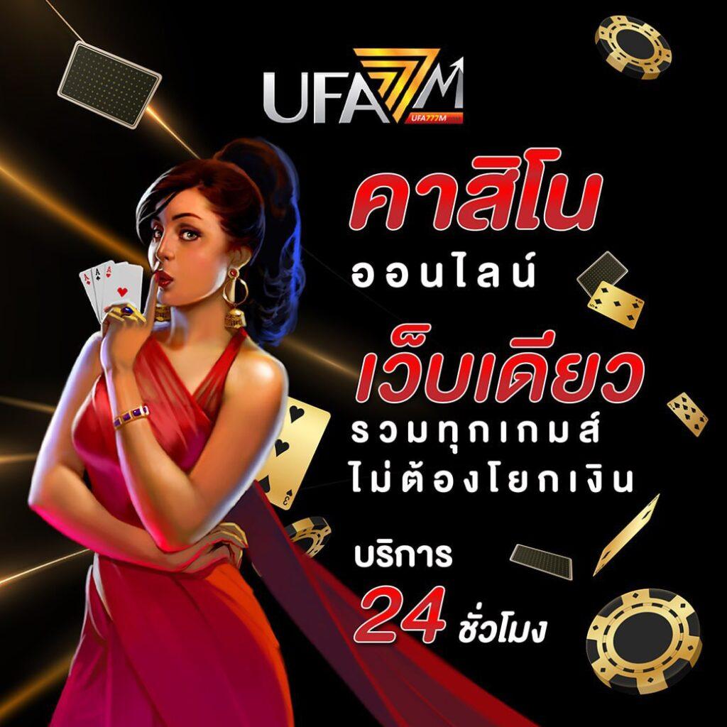 dk7สล็อต คาสิโนรูปแบบใหม่ ฝาก-ถอน ออโต้ สนุกได้ไม่มีสะดุด