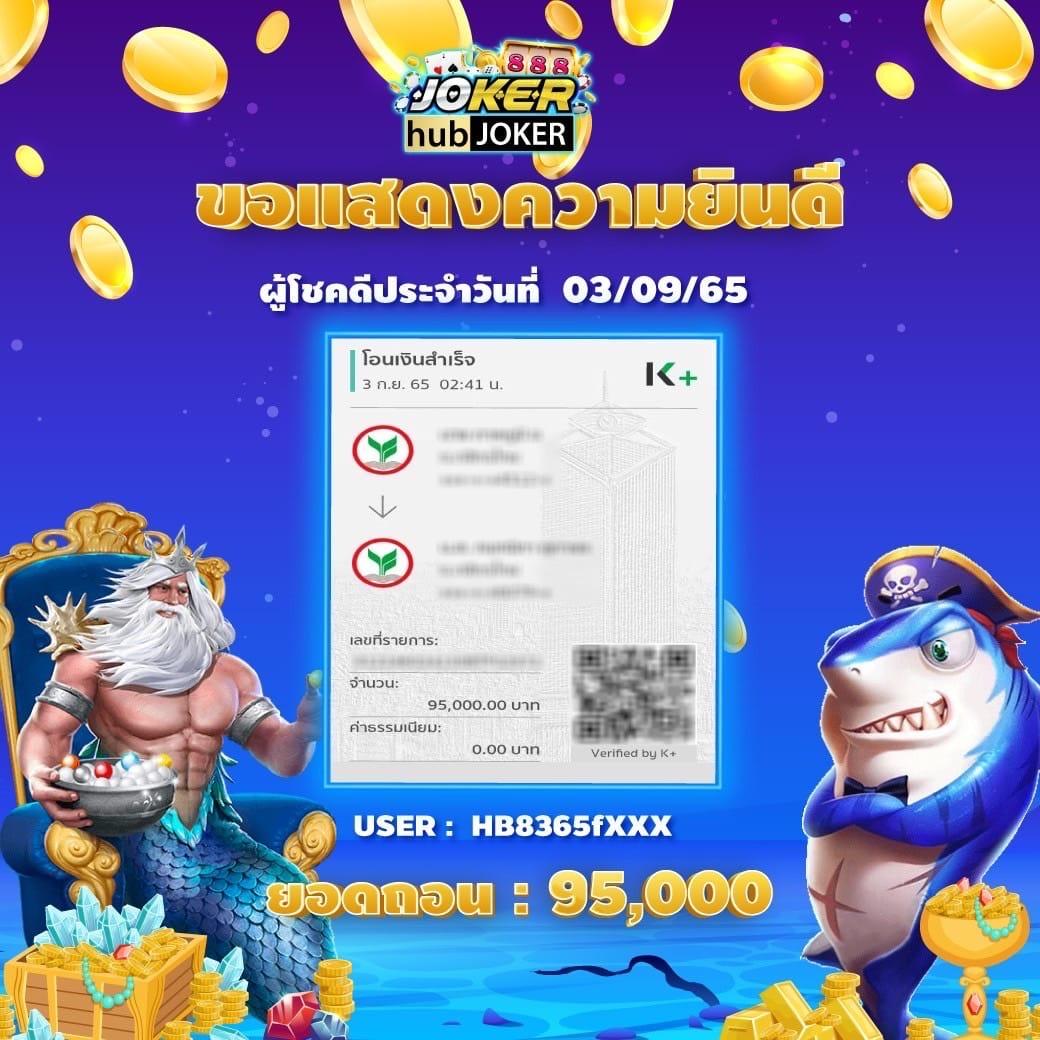 dragon168 ศูนย์รวมความสนุกและเทคโนโลยีล่าสุดบนคาสิโนออนไลน์ไทย