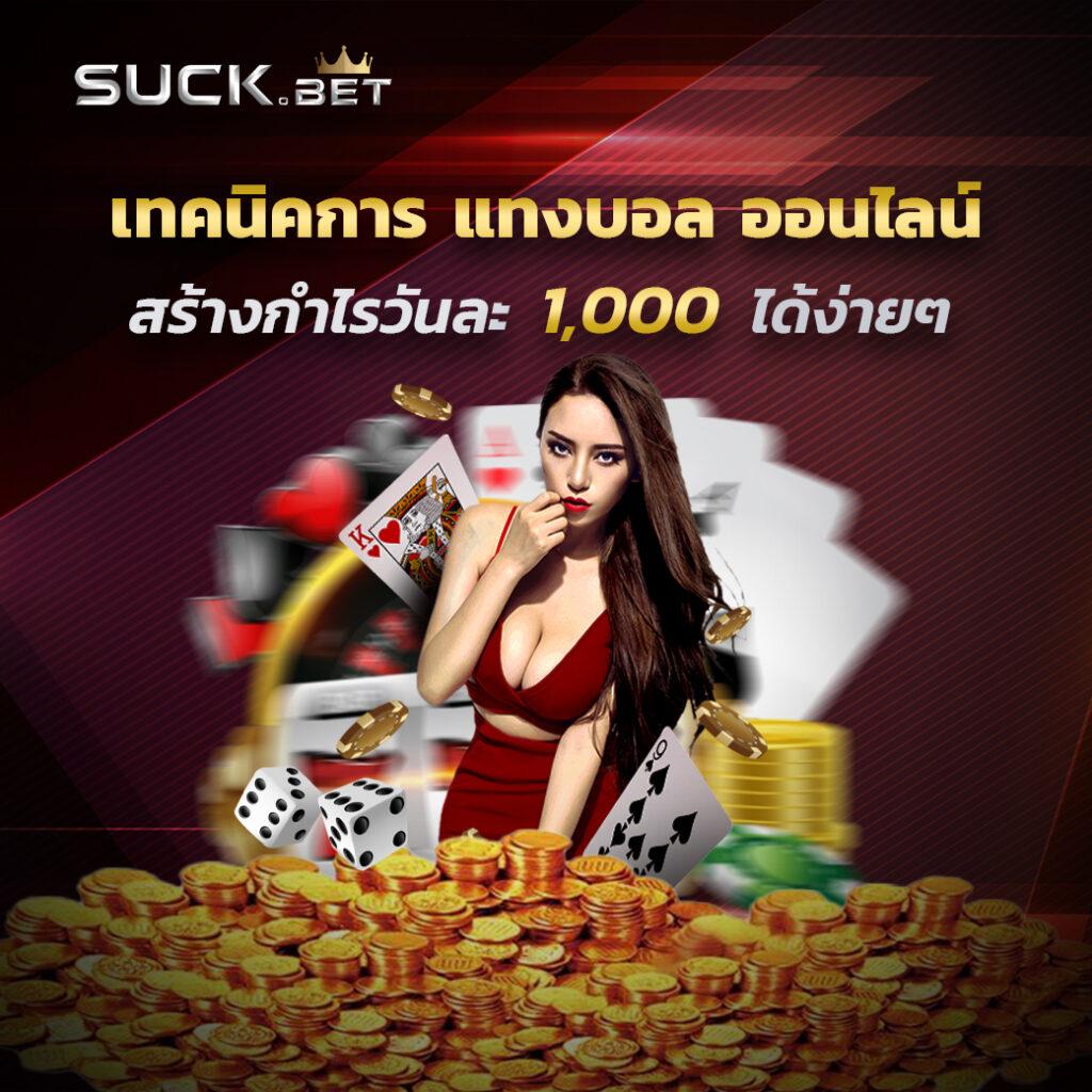 dragon888 คาสิโนออนไลน์ ให้บริการเกมยอดนิยมในไทย 2024