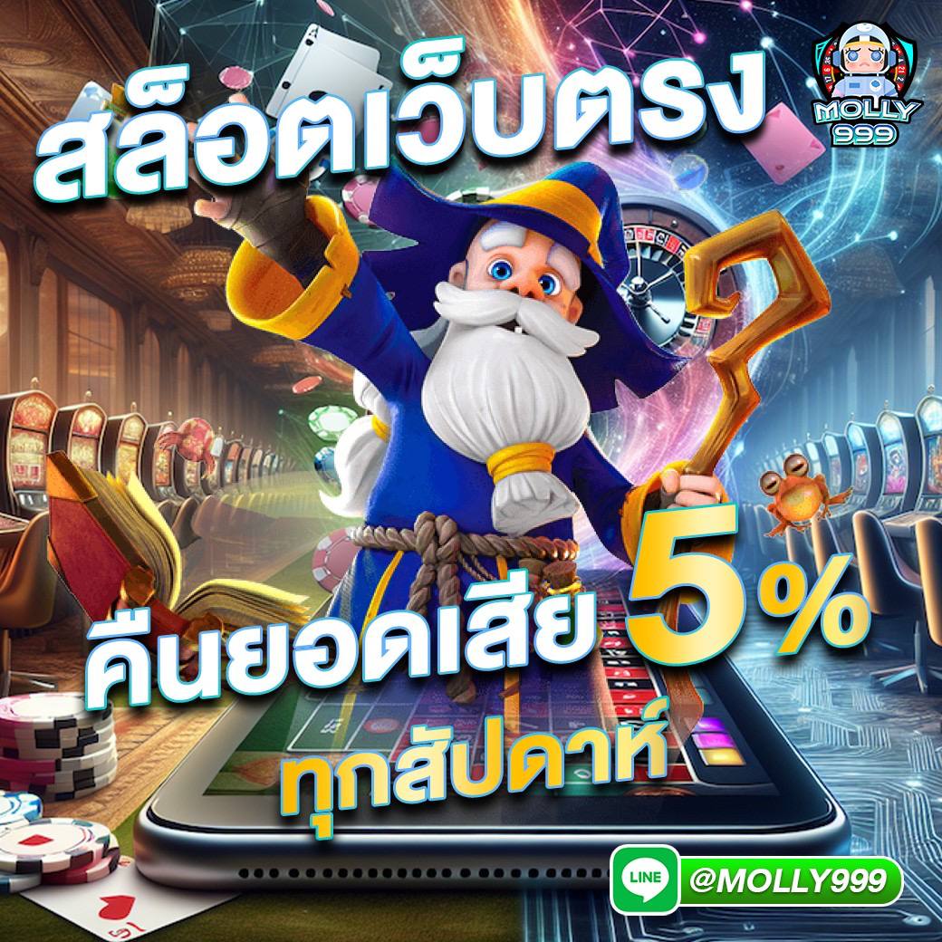 easy slot คาสิโนออนไลน์ชั้นนำ เล่นง่ายได้เงินจริง เดิมพันสุดมันส์