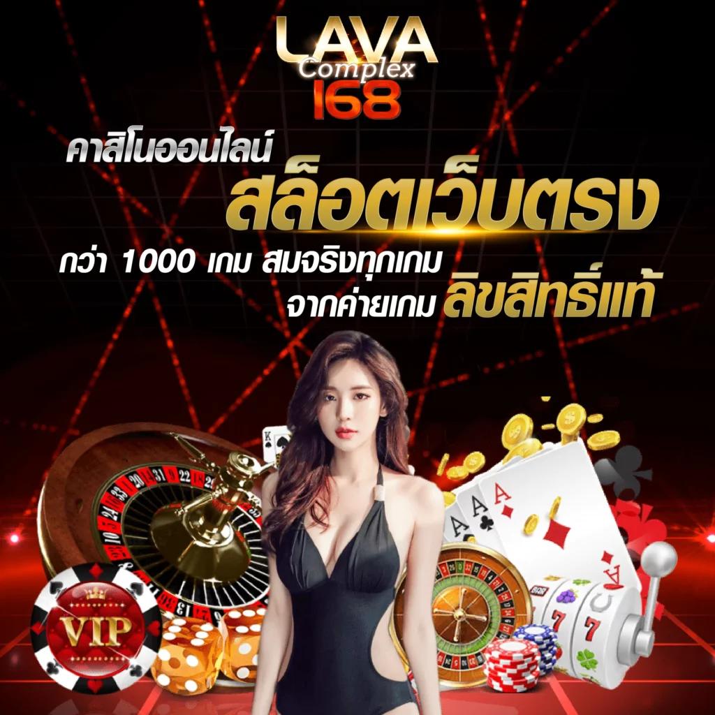 edmbet99 เว็บพนันคาสิโนออนไลน์ อันดับหนึ่งของไทย