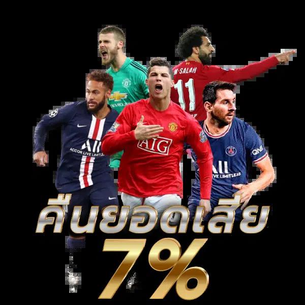 edpools ผลบอลสดพรีเมียร์ลีกวันนี้ เว็บเดิมพันออนไลน์ครบวงจร อันดับ 1