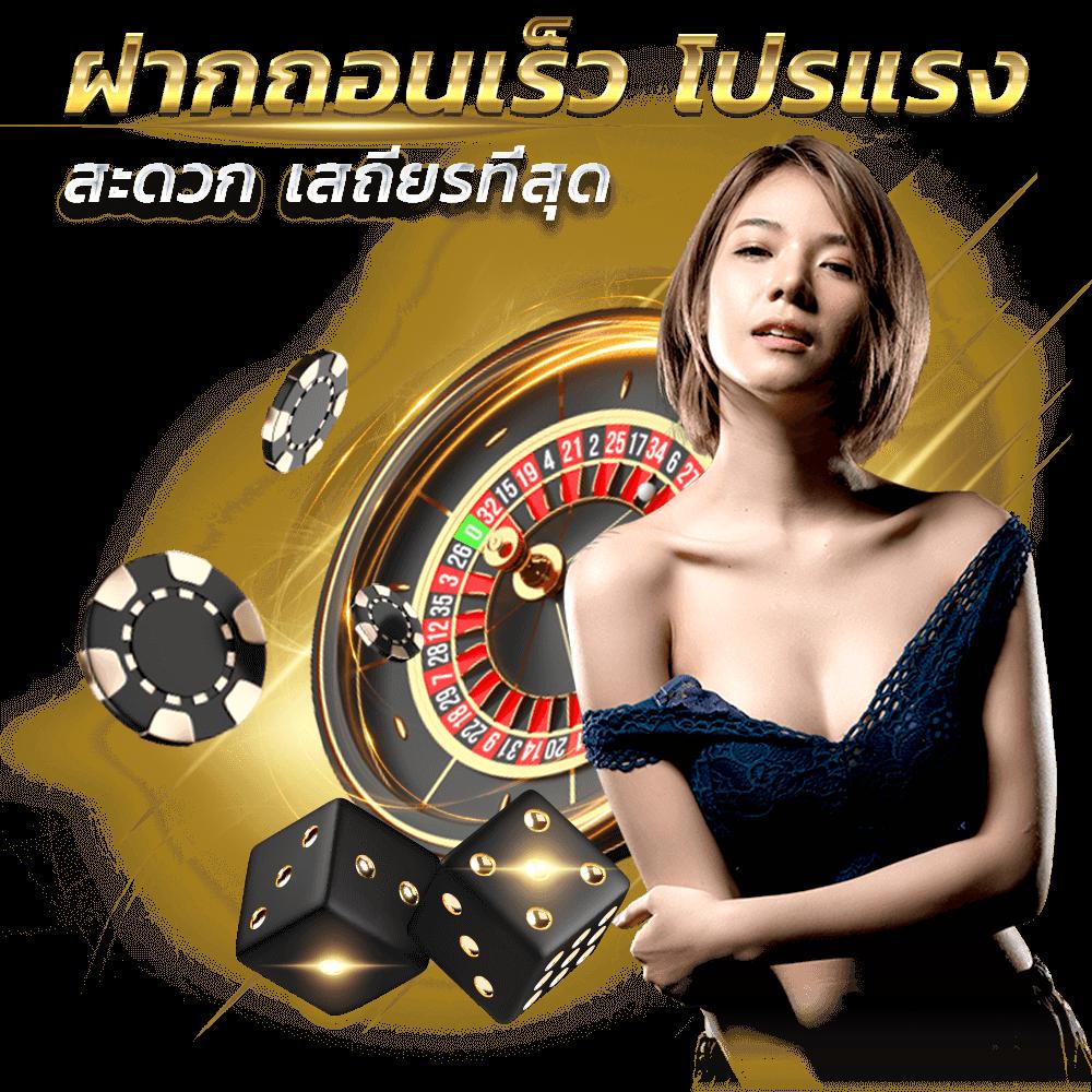 ezybet168 v2 เว็บคาสิโนรวมเกมดัง ฝาก-ถอนไว ล่าสุด 2567