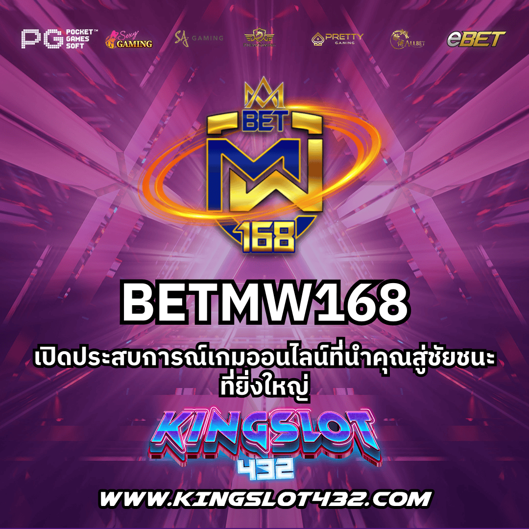 ezybet168 คาสิโนออนไลน์เล่นง่าย แจกโบนัสทันที เว็บตรงมั่นใจ
