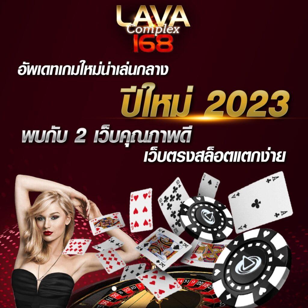 ezสล็อต เว็บตรง รวมเกมสล็อตสุดคุ้มและโบนัสแตกง่ายที่สุด