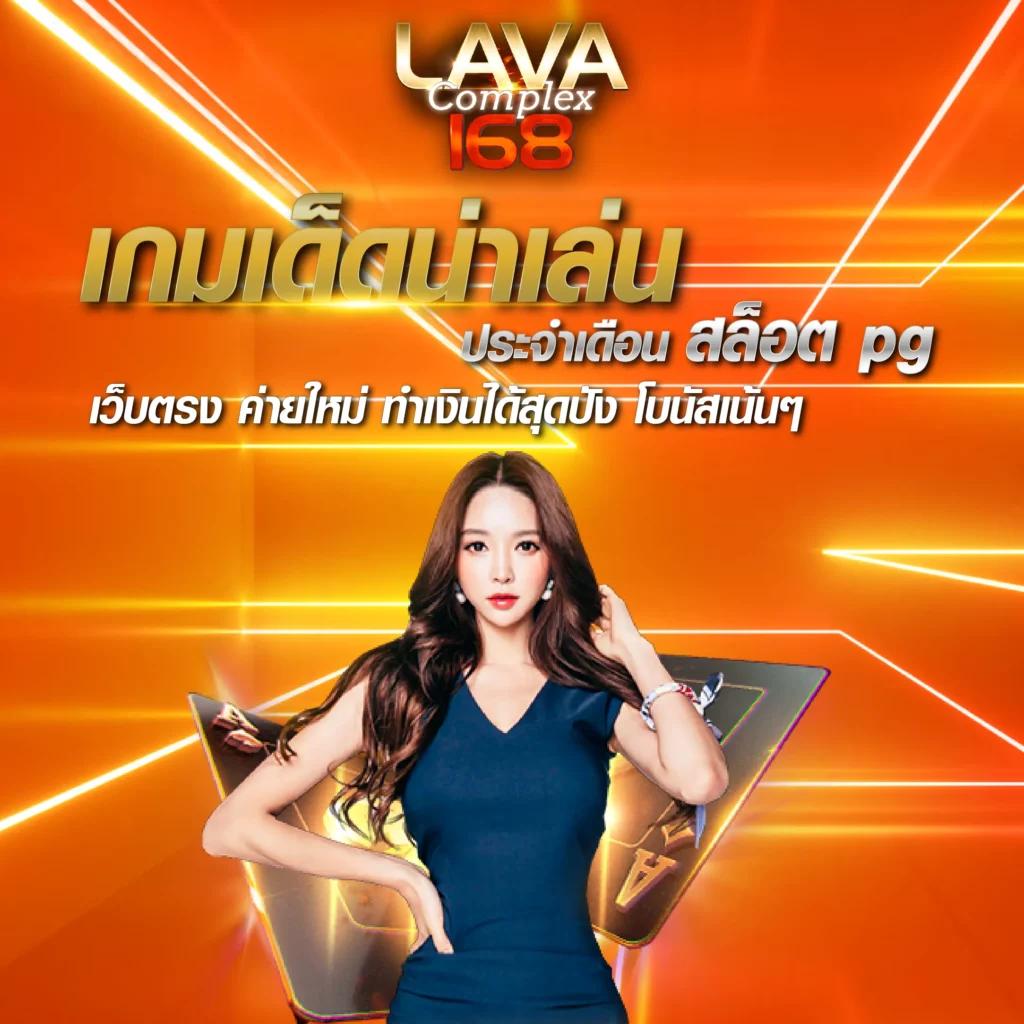 fafa123 เว็บพนันยอดนิยม ค้นหาเกมใหม่ล่าสุดในปี 2024