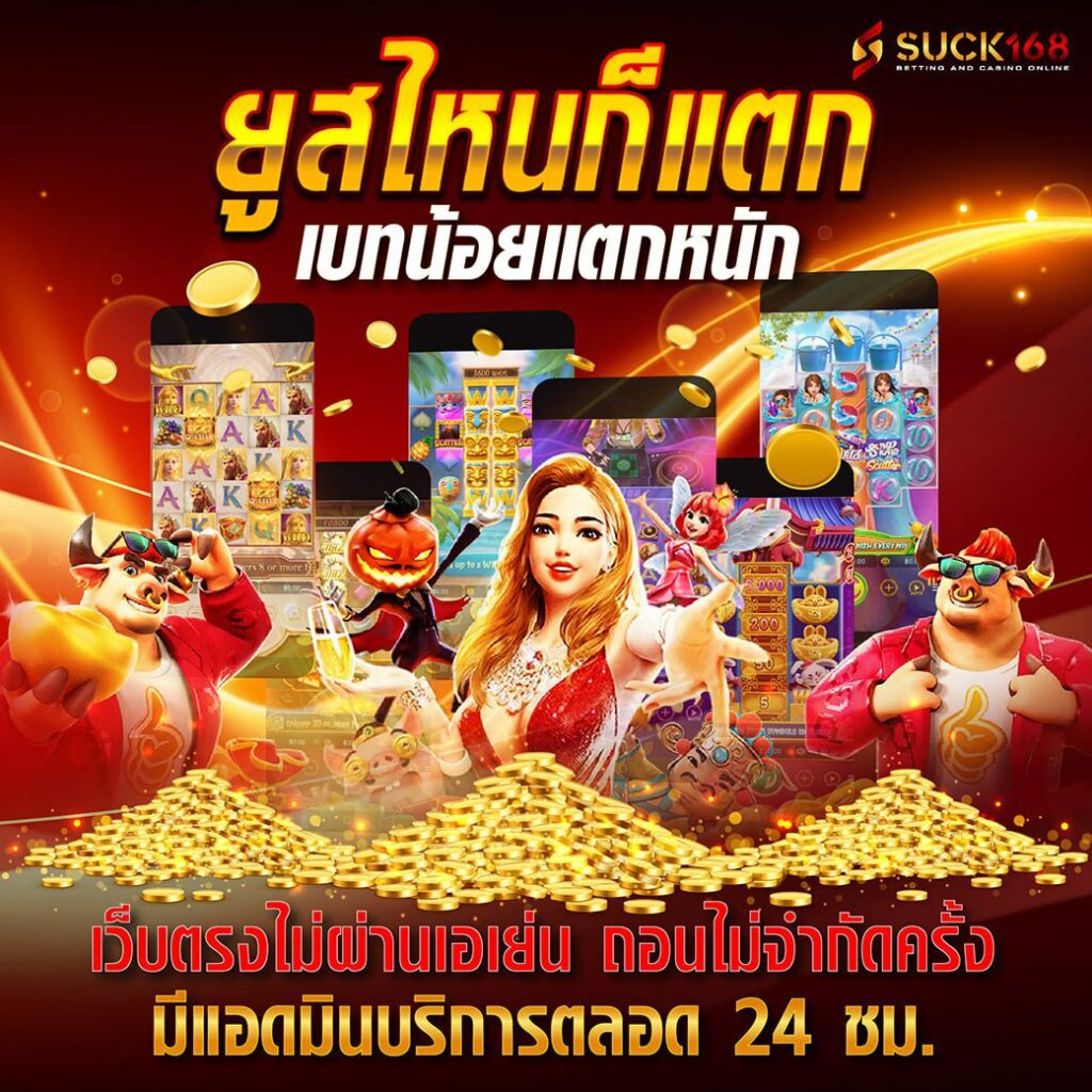 fafa212 แบรนด์คาสิโนออนไลน์ครบครัน พร้อมโบนัสสุดคุ้มในไทย