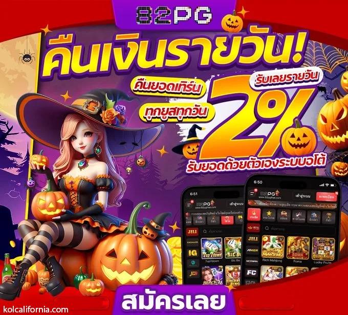 fafa456 สล็อตเว็บตรง ระบบทันสมัย โปรโมชั่นเด็ด ลุ้นรางวัลใหญ่ทุกวัน