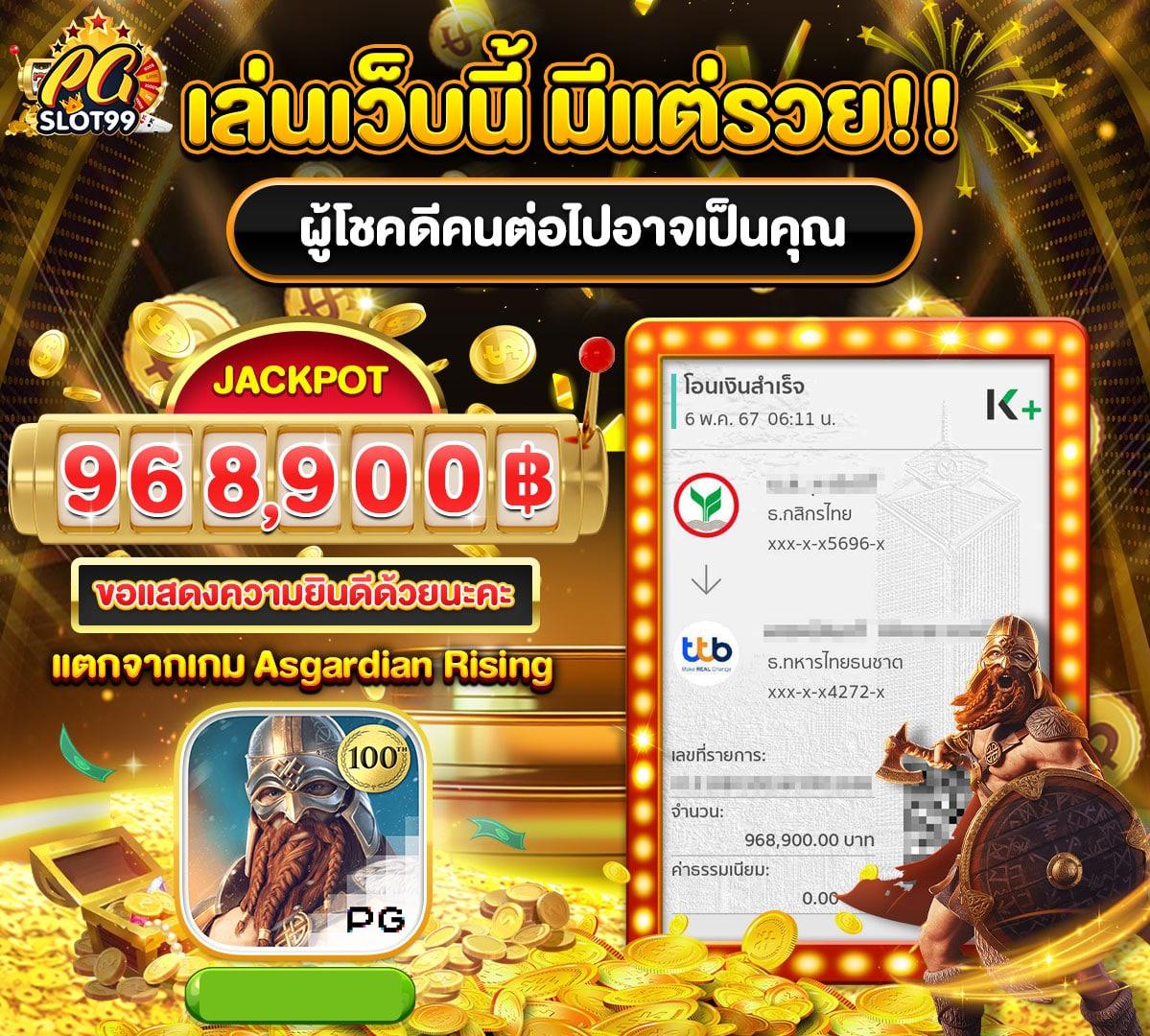 fafa666 สล็อตเว็บตรง แตกง่าย โบนัสจัดเต็มทุกวัน