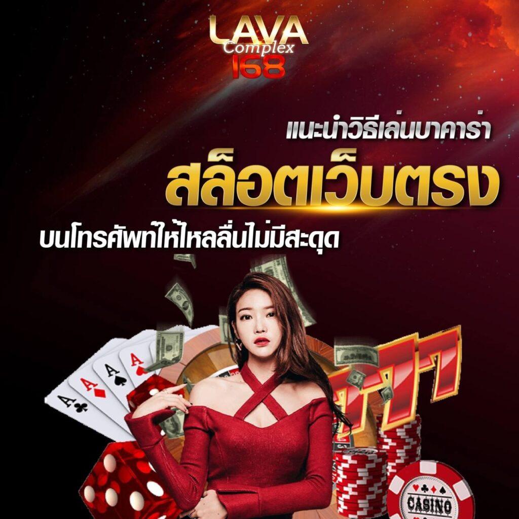 fafa66 คาสิโนออนไลน์สุดคลาสสิค เล่นง่ายได้เงินจริงปลอดภัย