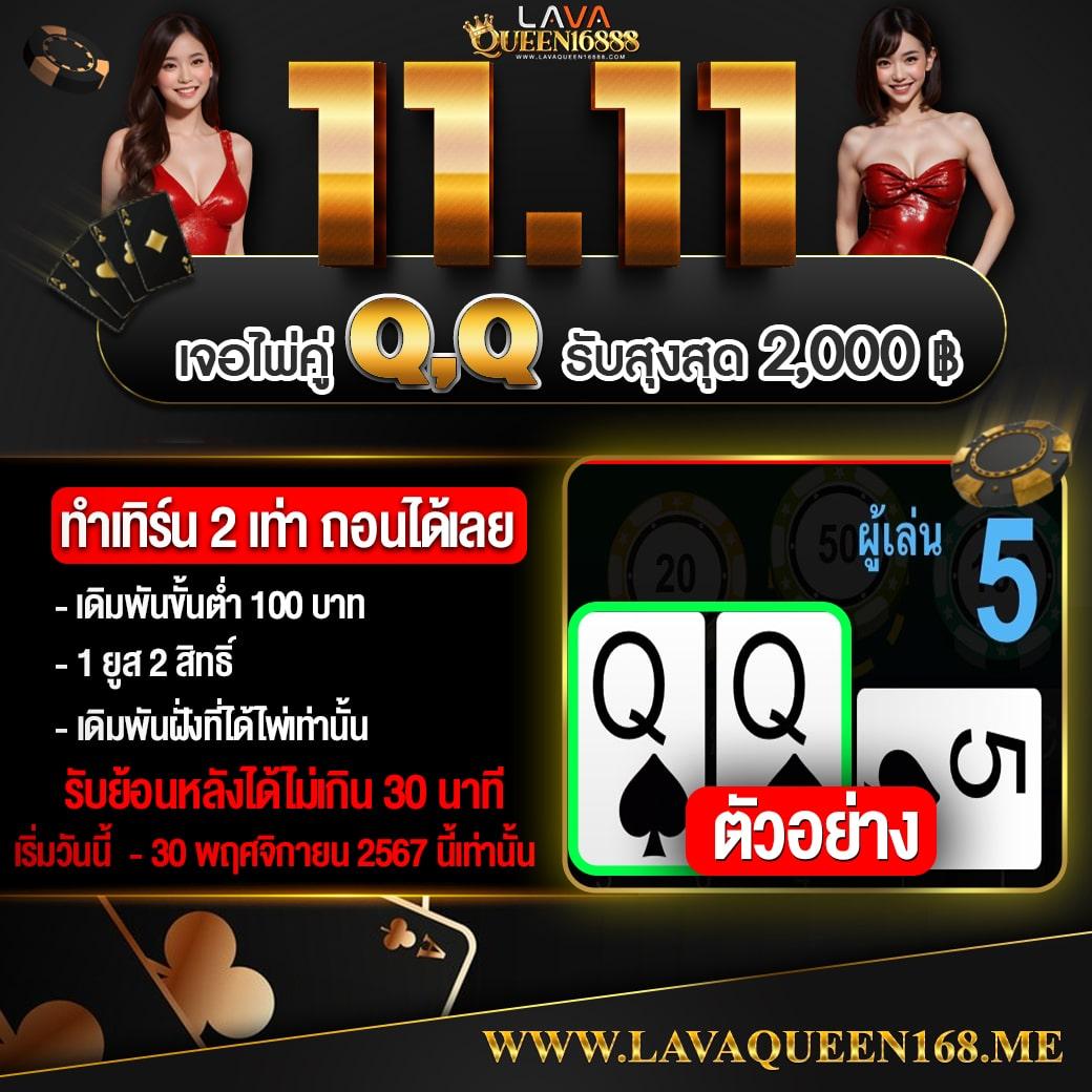 faw999 เว็บคาสิโนออนไลน์อันดับหนึ่ง มอบความสนุกและโปรโมชั่นสุดปัง