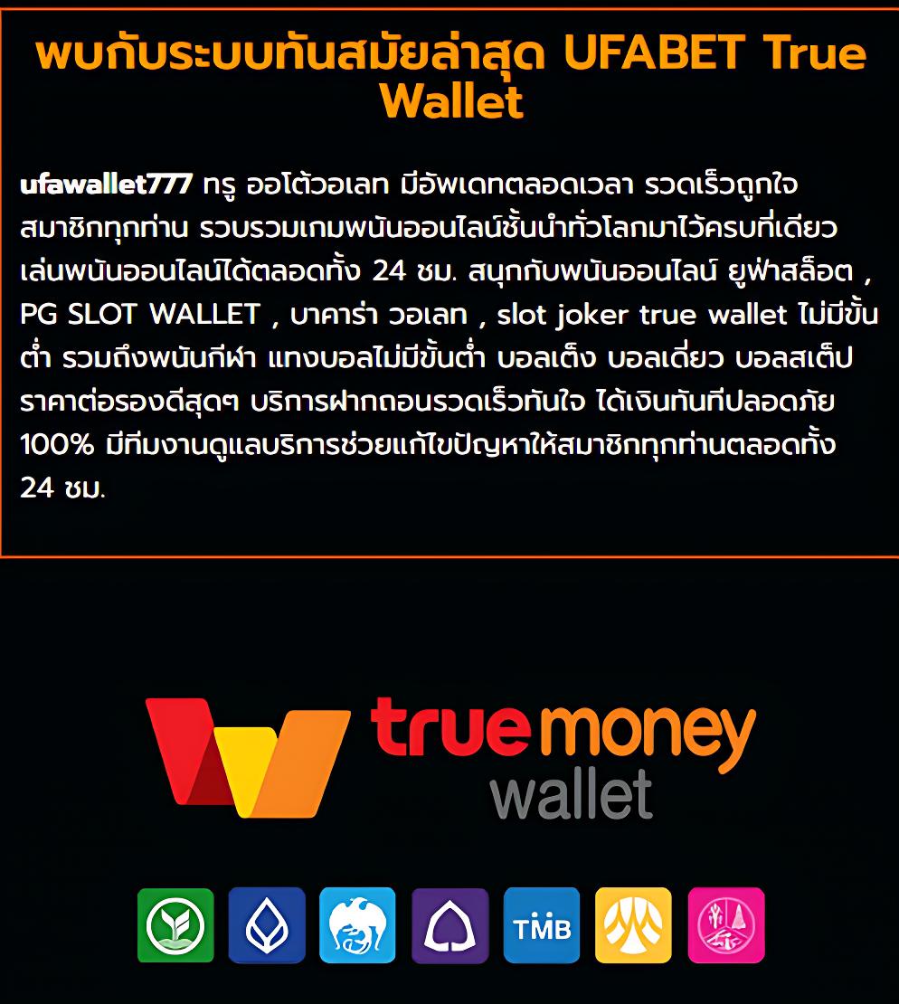 faw99bet คาสิโนออนไลน์ เว็บตรง ระบบใหม่ เล่นง่ายจ่ายจริง