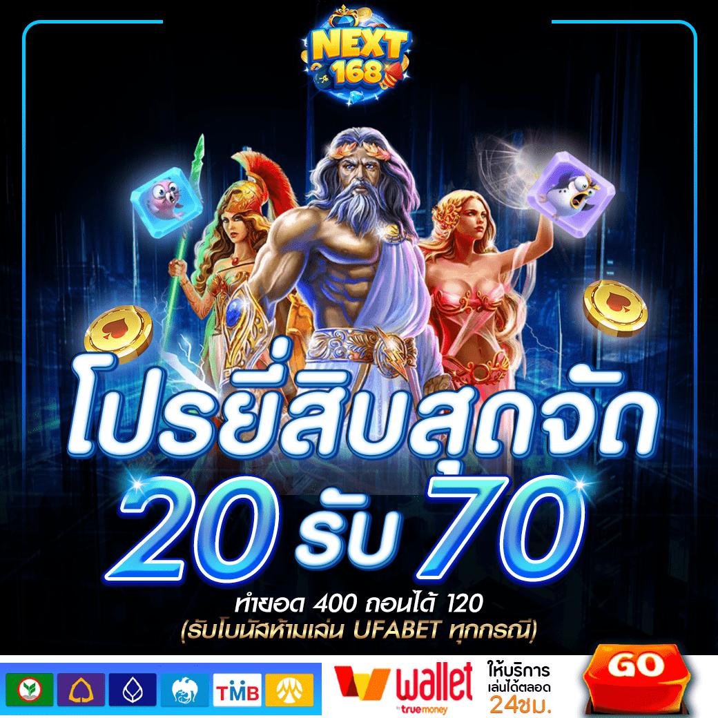 faw99x ศูนย์รวมคาสิโนออนไลน์สุดมันส์ ยิ่งเล่น ยิ่งคุ้มโบนัสแจกจริง