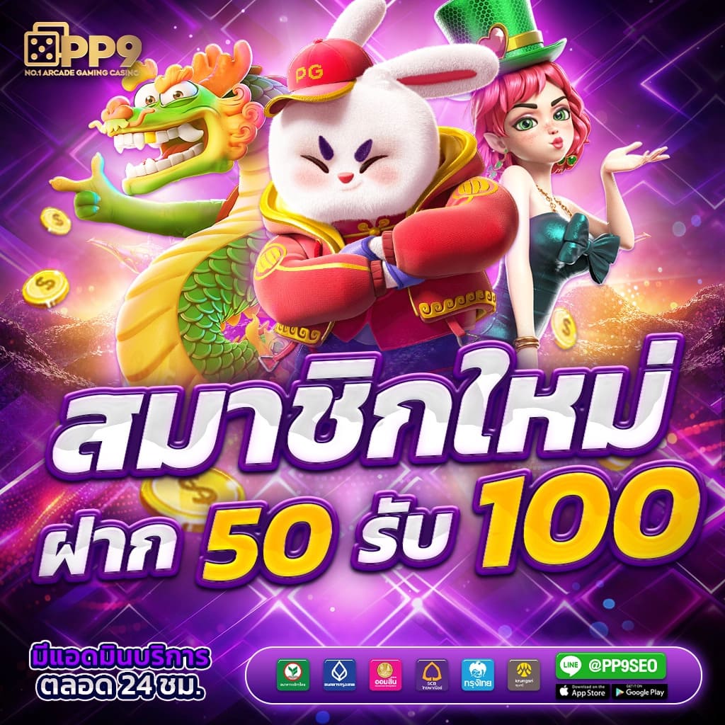 fifa168 ศูนย์รวมเกมคาสิโนออนไลน์ฟรีเครดิต ฝาก-ถอน ออโต้