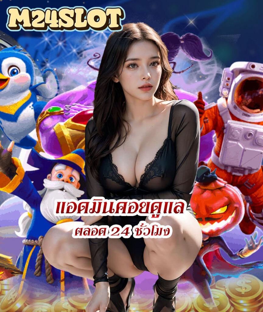 fin888 เว็บคาสิโนออนไลน์เต็มรูปแบบ ระบบทันสมัย รับโบนัสสุดคุ้ม
