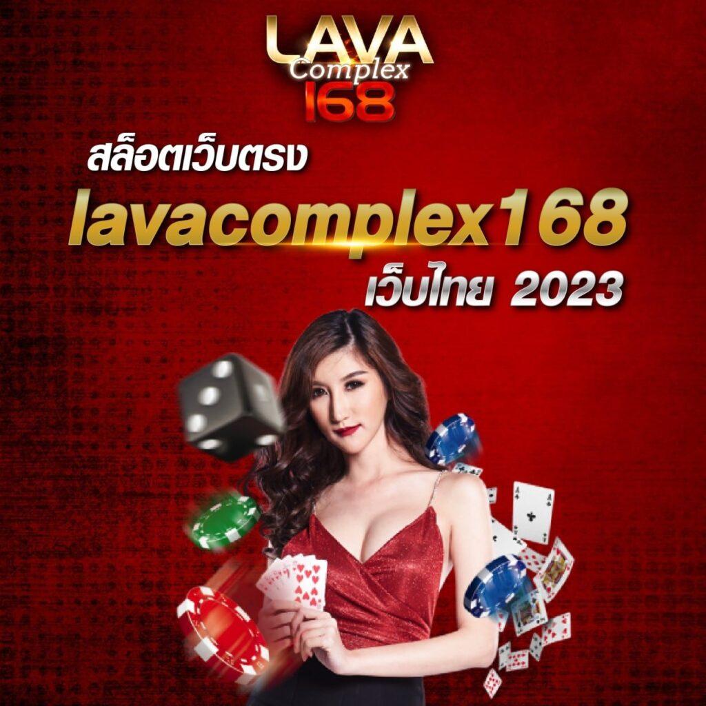 flix slot คาสิโนบนมือถือ เล่นง่าย จ่ายจริง เว็บพนันอันดับ 1
