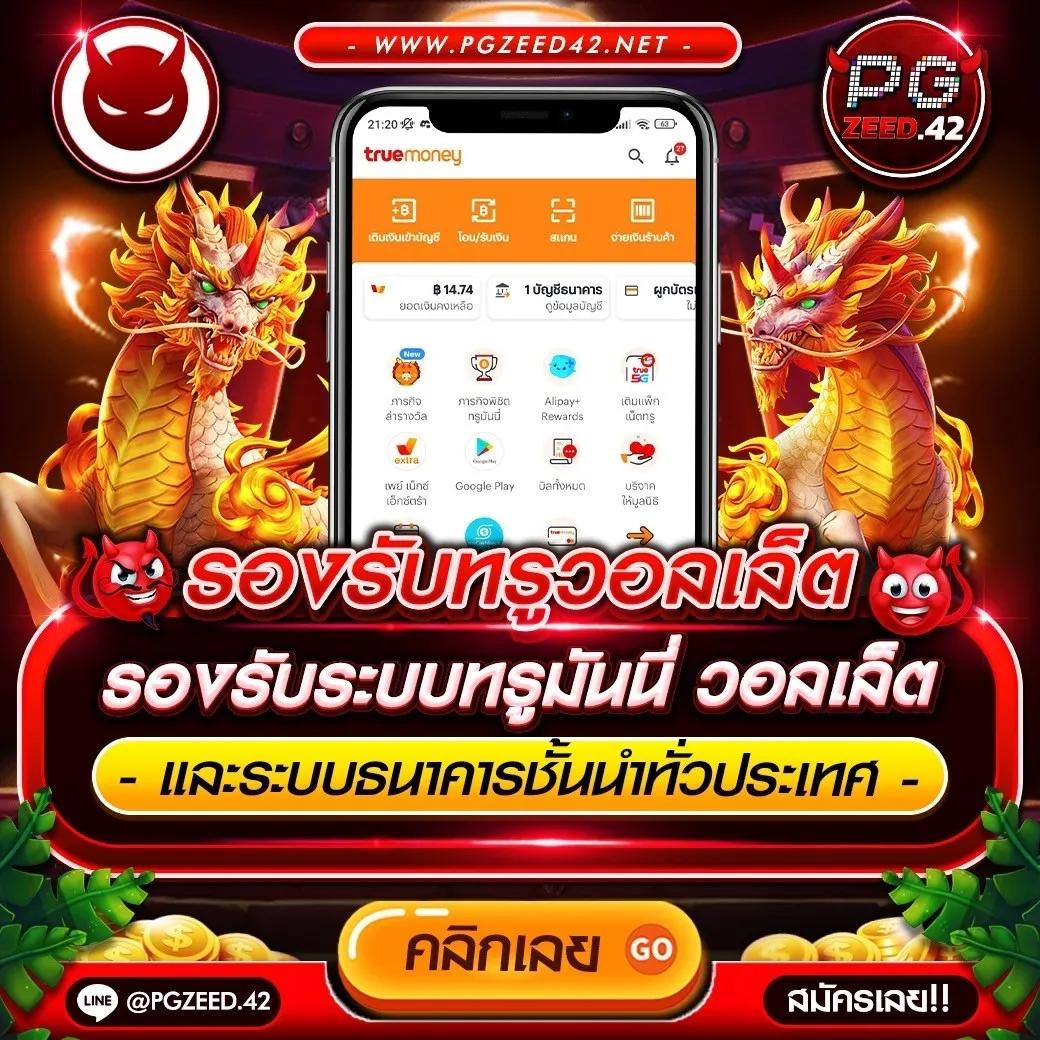 fox888 คาสิโนครบวงจร ฝากถอนออโต้ ระบบทันสมัย โบนัสแตกง่าย