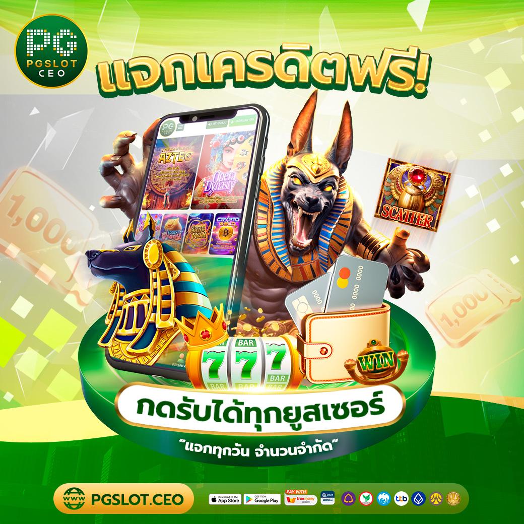 fox 888 คาสิโนออนไลน์อันดับหนึ่ง เล่นง่ายจ่ายไว ปลอดภัย 100%