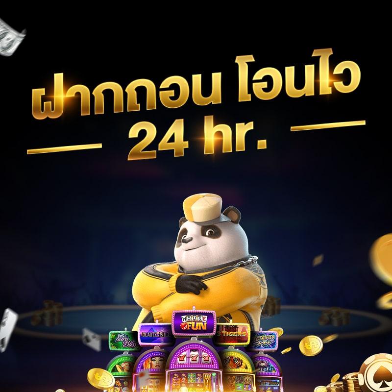 foxz24 เว็บคาสิโนออนไลน์โปรโมชั่นแรงที่สุดแห่งปี 2024
