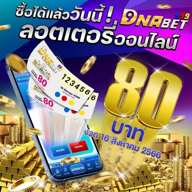fufa89 เว็บคาสิโนออนไลน์อันดับหนึ่ง รวมเกมยอดนิยมแห่งปี 2024