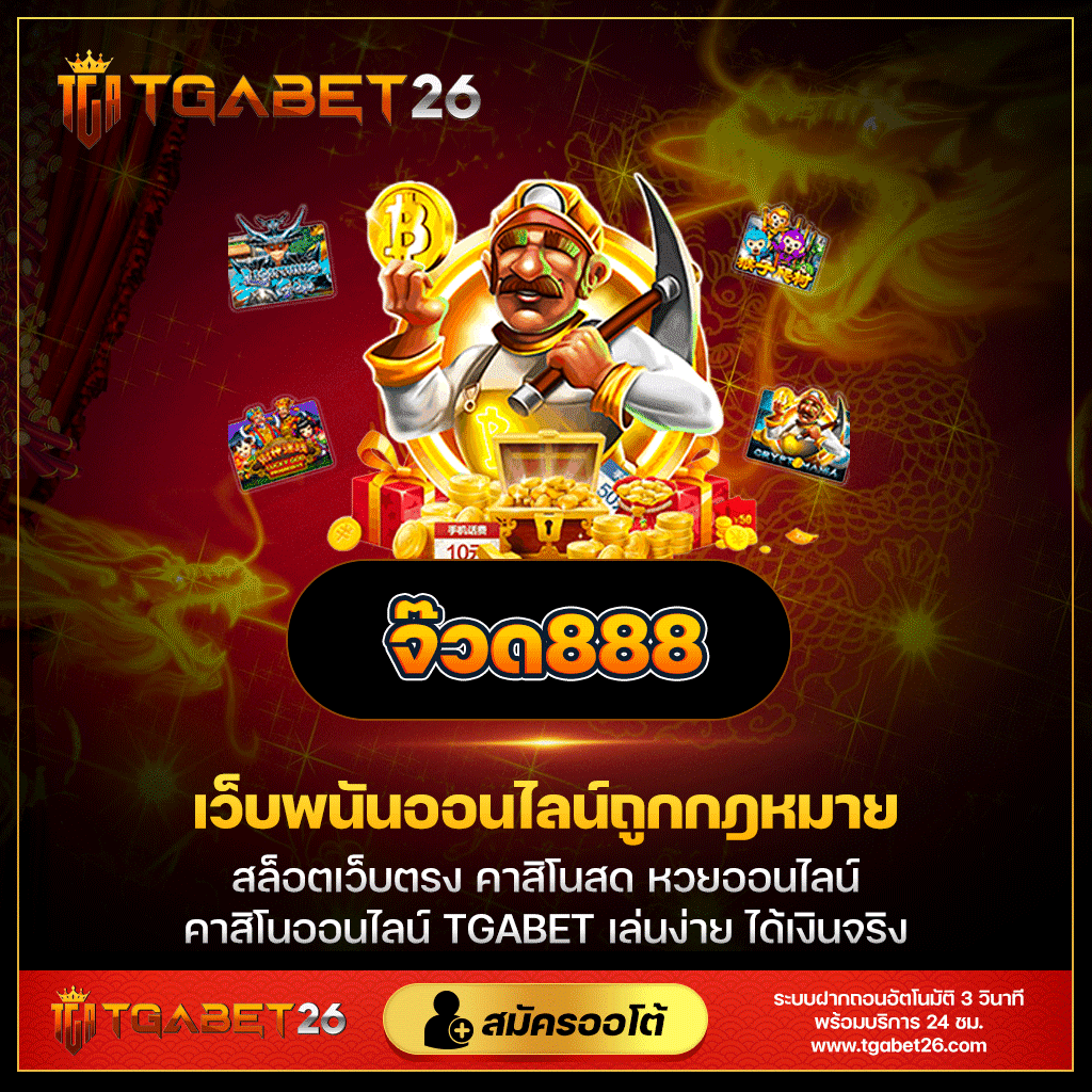 fullsloteiei คาสิโนออนไลน์อันดับหนึ่งด้วยเกมใหม่ล่าสุดในไทย