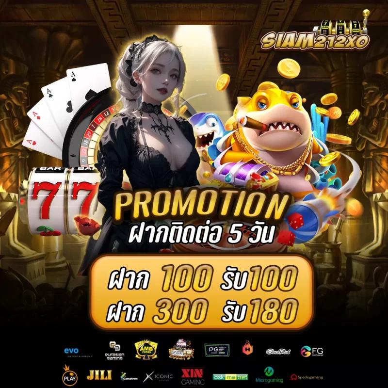 funny18 เว็บคาสิโนออนไลน์ยอดนิยม พร้อมโปรโมชั่นสุดคุ้มในไทย