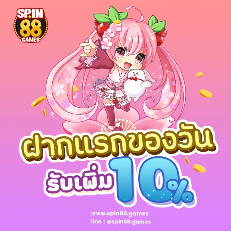 g168 คาสิโนออนไลน์ ครบวงจร มั่นคง ปลอดภัย พร้อมโปรโมชั่นสุดฮิต