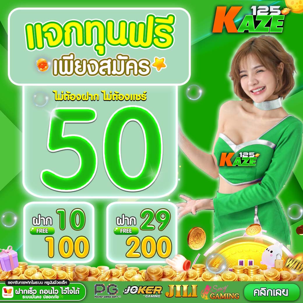 g1g2bet คาสิโนสดอันดับหนึ่ง พร้อมโปรโมชั่นแรงที่สุดในไทย