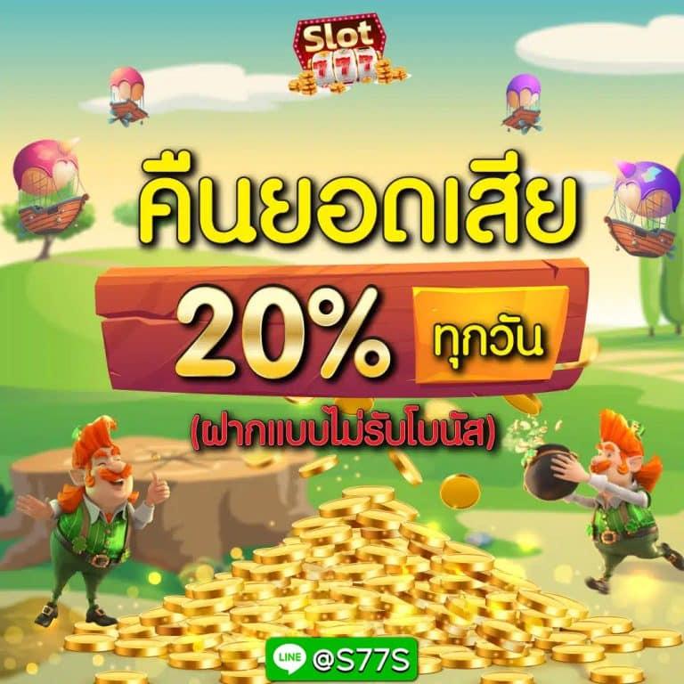 g2g123ทางเข้า เว็บคาสิโนสุดฮิต ความนิยมสูงที่สุดในไทย