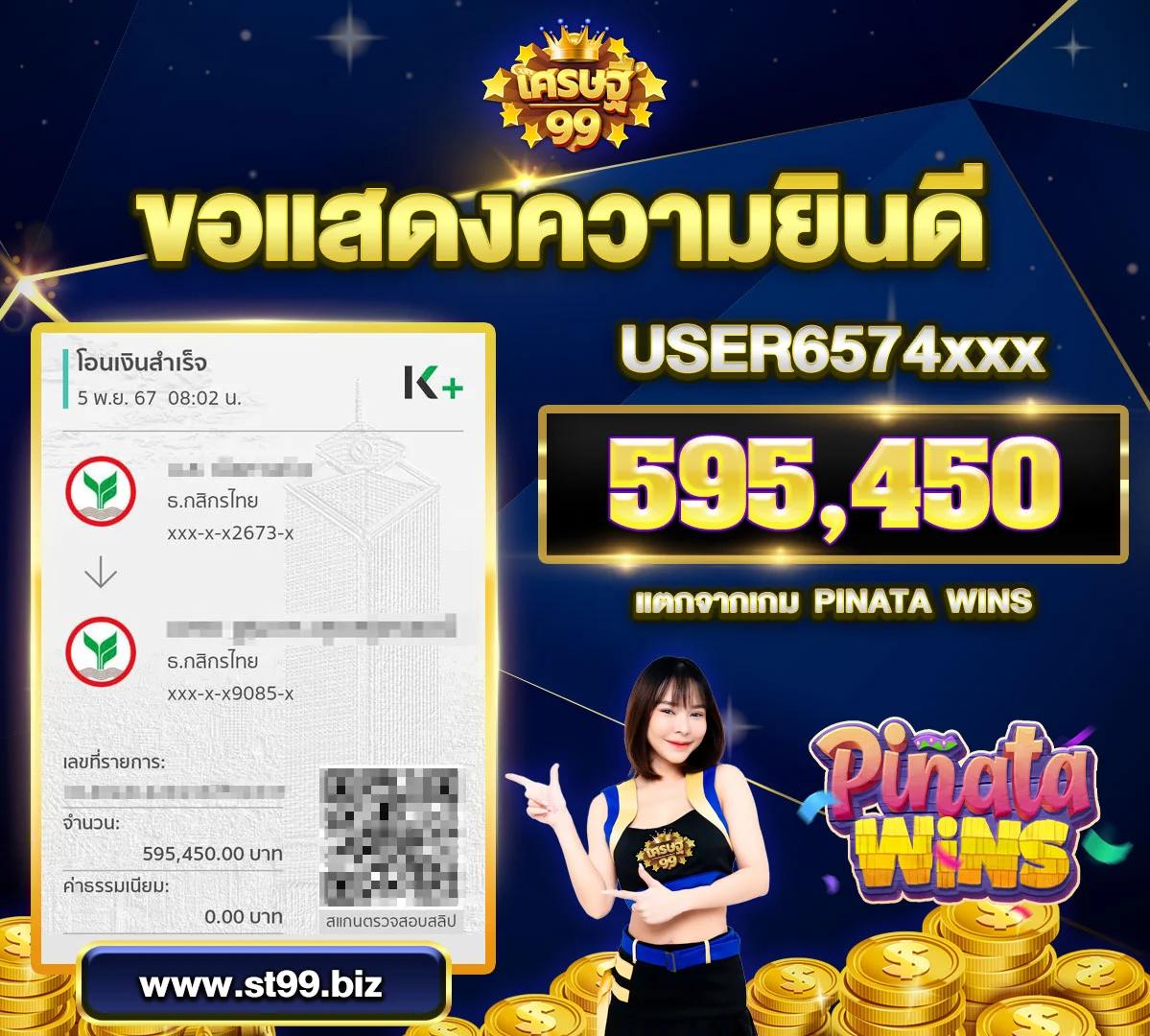 g2g168 เว็บคาสิโนออนไลน์อันดับหนึ่ง ระบบทันสมัยที่สุดในไทย