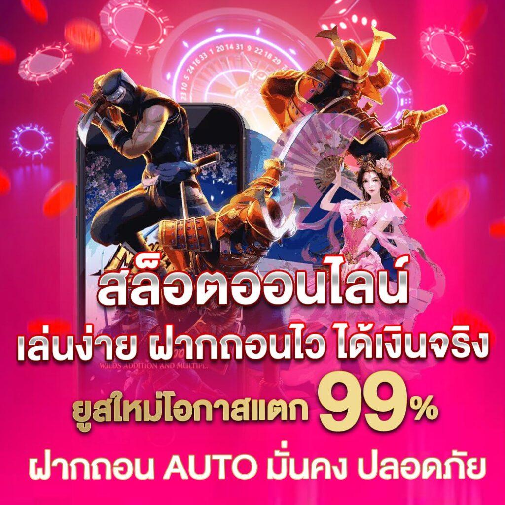 g2g168bet เว็บเดิมพันอันดับหนึ่ง ฝากถอนออโต้ปลอดภัยกว่าใคร
