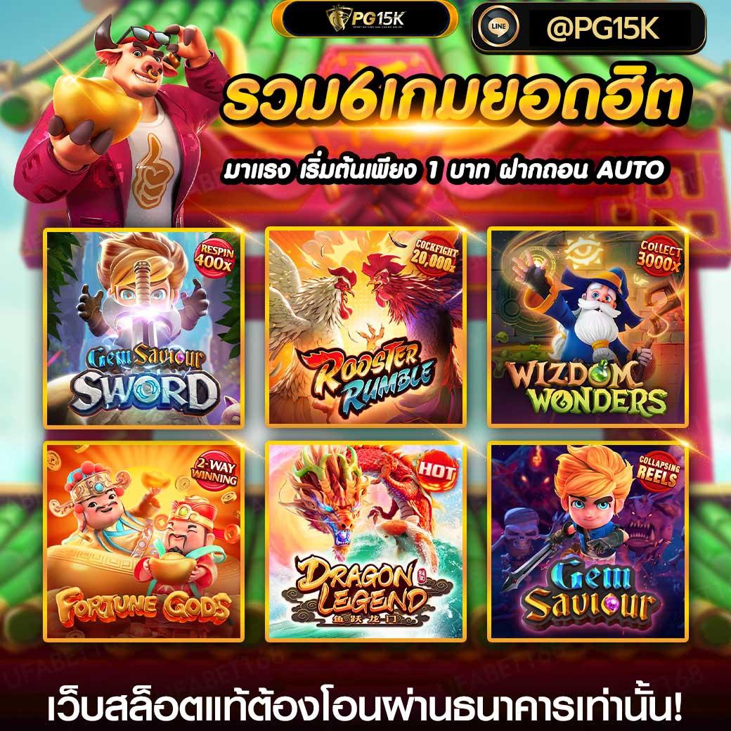 g2g168p ทางเข้า เว็บตรงระบบทันสมัยยอดนิยมในไทย
