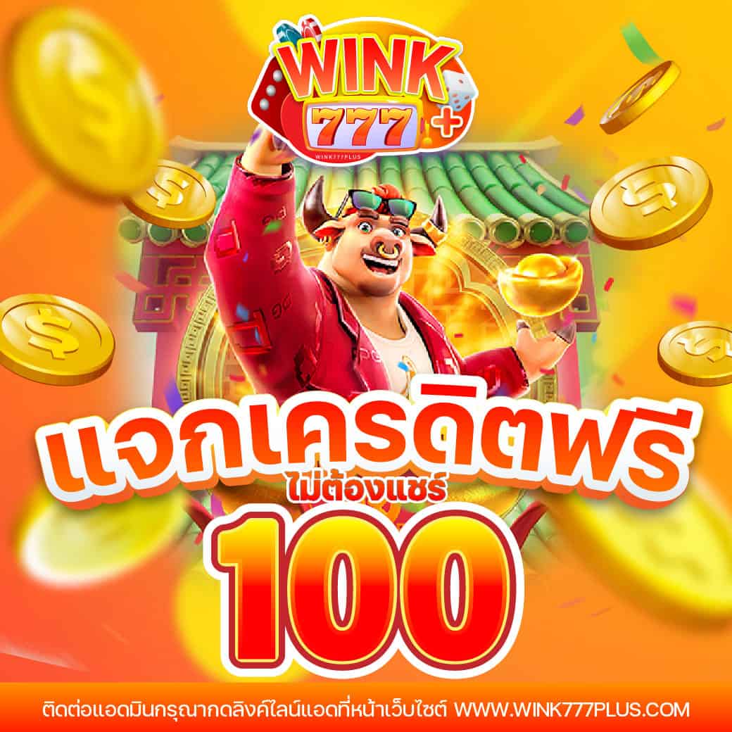g2g1 slot ค่ายเกมออนไลน์ยอดนิยม ฝากถอนรวดเร็วทันใจ โปรโมชั่นแรงที่สุด