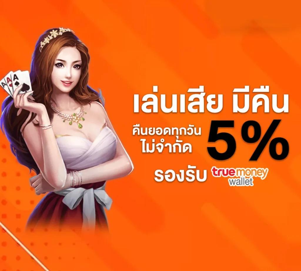 g2g1bet เว็บตรงคาสิโนออนไลน์ ระบบทันสมัย จ่ายจริง 2024