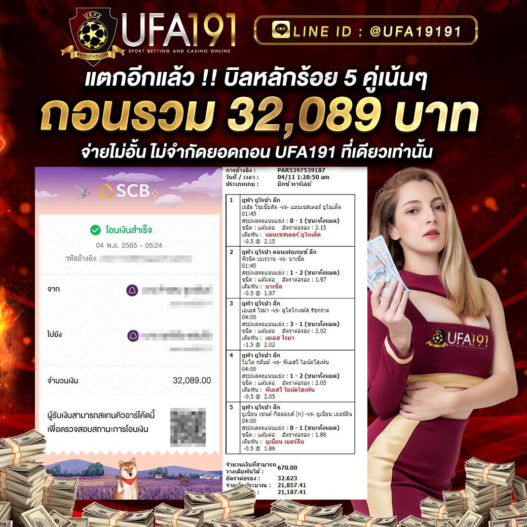 g2g289 เกมเดิมพันออนไลน์ยอดนิยม พร้อมโปรโมชั่นพิเศษล่าสุด