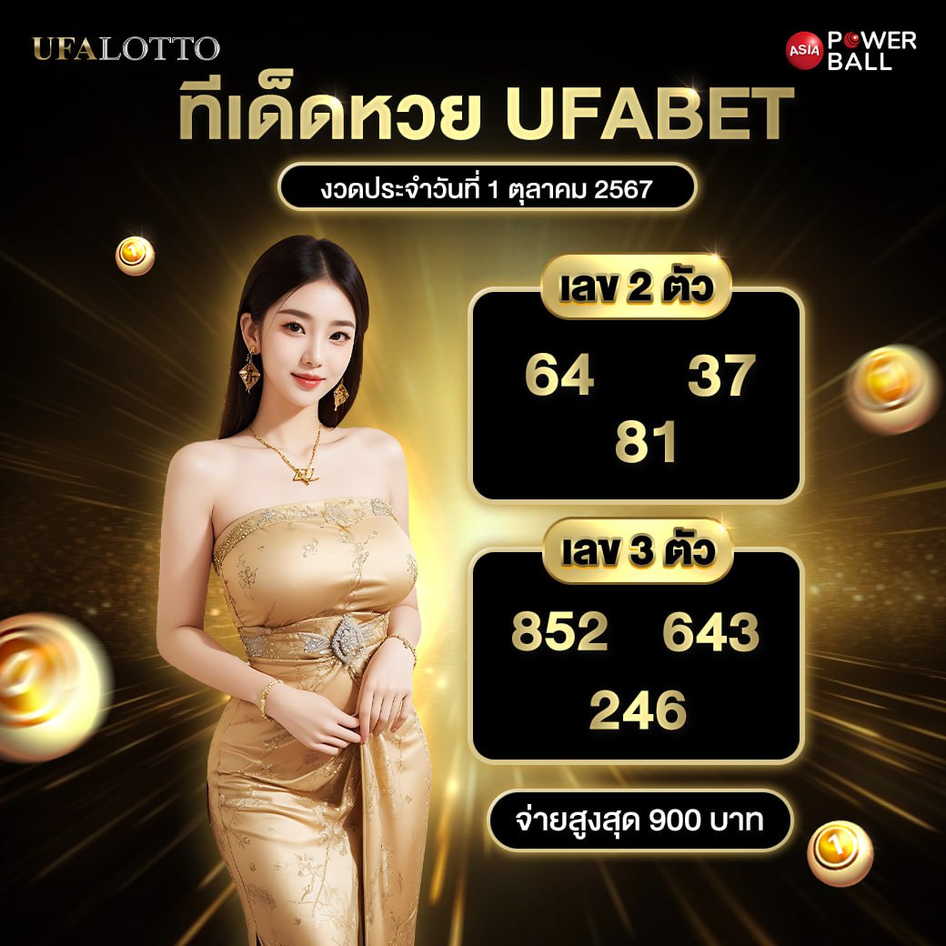 g2g686 คาสิโนชั้นนำ ไทย ล่าสุด โปรโมชั่นเด่น 2024