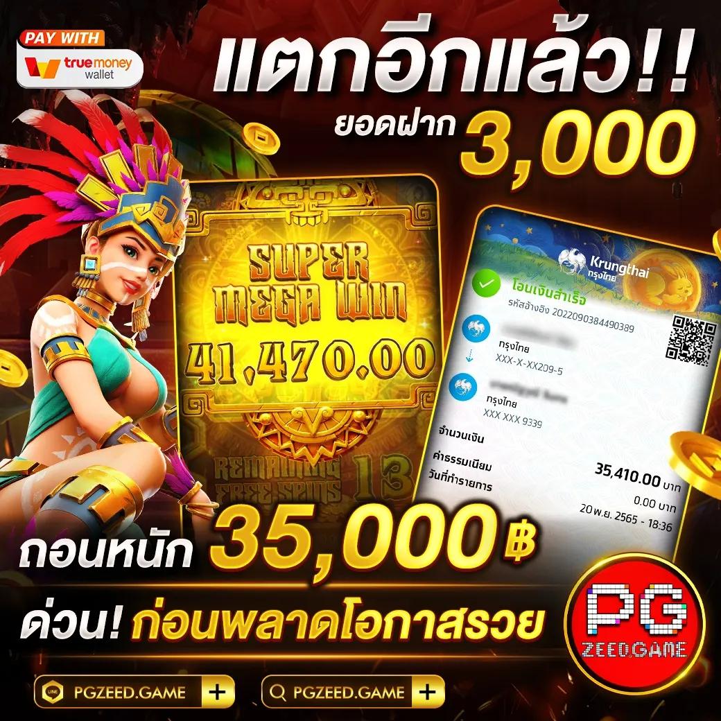 g2g686v คาสิโนออนไลน์อับดับหนึ่ง ระบบทันสมัย เล่นง่าย จ่ายจริง